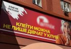 Гендер в деталях: Антипремія "Сексист року"