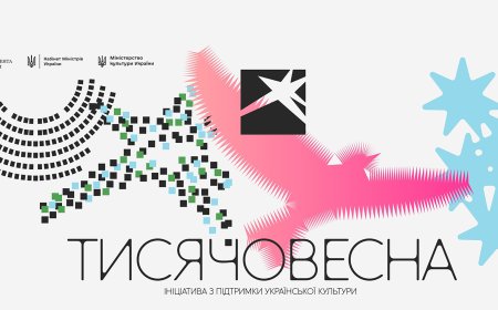 ТисячоВесна. Завершився прийом заявок на грантову програму